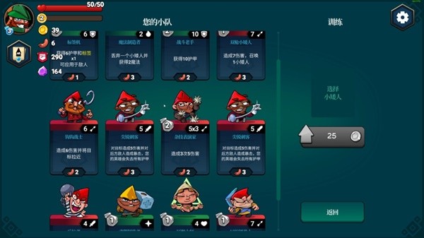 开元棋牌app2024全球最火的十大卡牌游戏盘点 热门卡牌游戏排行榜前十(图4)